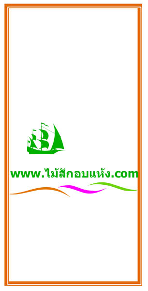 วงกบหน้าต่าง - Image 13