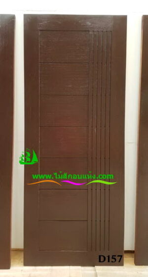 ประตูไม้สักบานเดี่ยว D157 - Image 3