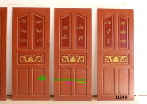ประตูไม้สักบานเดี่ยว D240 - Image 4
