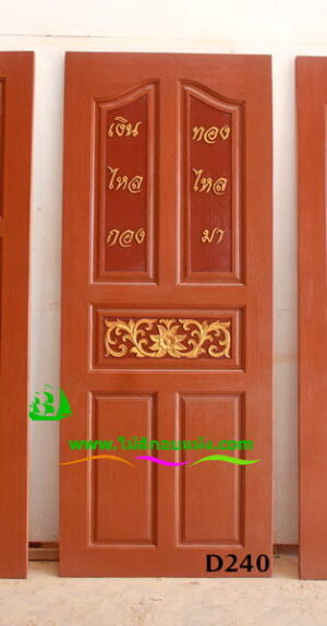 ประตูไม้สักบานเดี่ยว D240