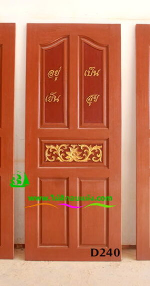 ประตูไม้สักบานเดี่ยว D240 - Image 2