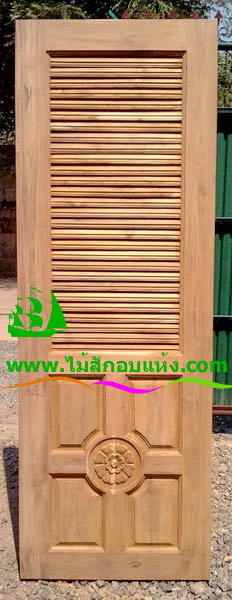 Alternative view of ประตูห้องน้ำไม้สัก N20
