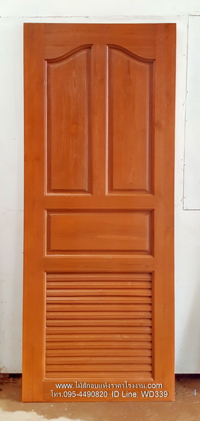 Alternative view of ประตูห้องน้ำไม้สัก N23