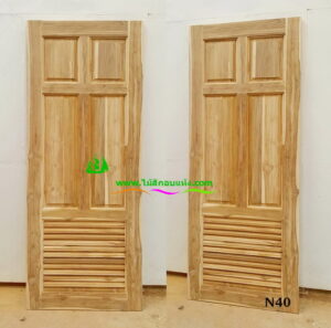 ประตูห้องน้ำไม้สัก N40 - Image 3